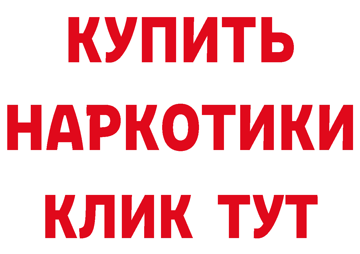 Как найти закладки? это какой сайт Спасск-Дальний